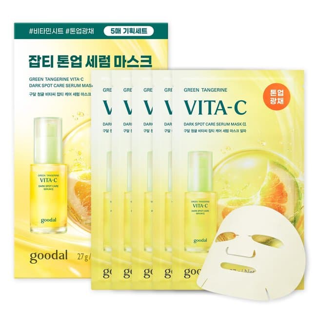 Green Tangerine Vita C Dark Spot Care Serum Mask Alpha (25AD) Set (5 Sheets) (27g*5)