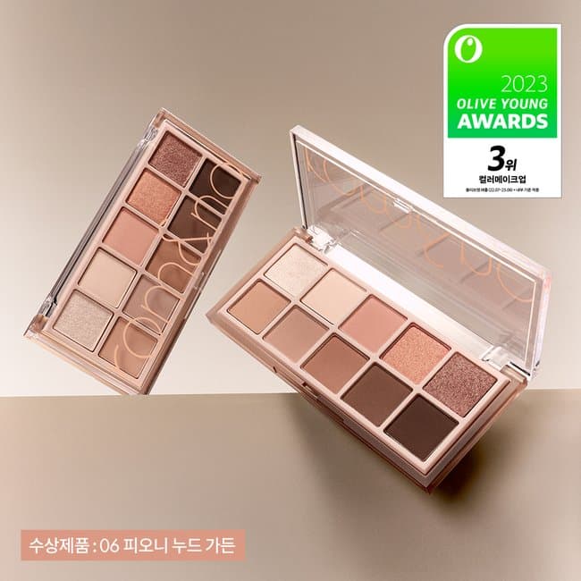 Rom&Nd Better Than Palette 06 Peony Nude Garden (-)