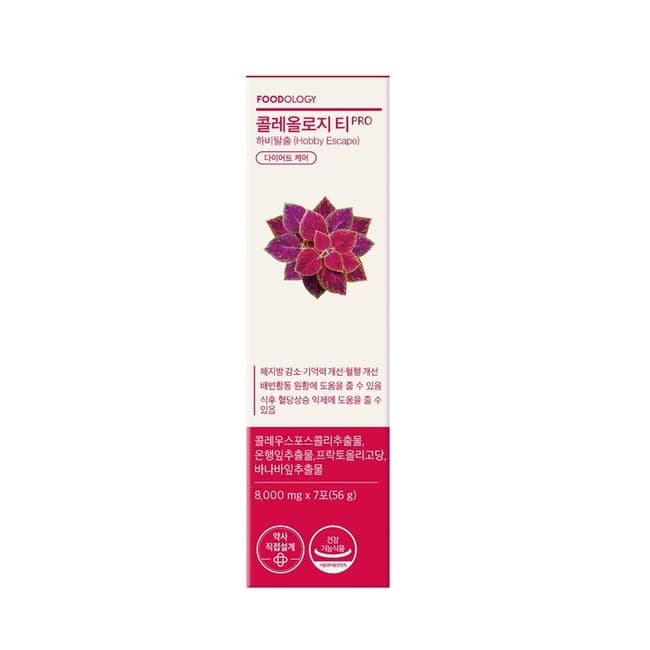 Tea-Habit Escape PRO 8g x 15 Sticks (-)