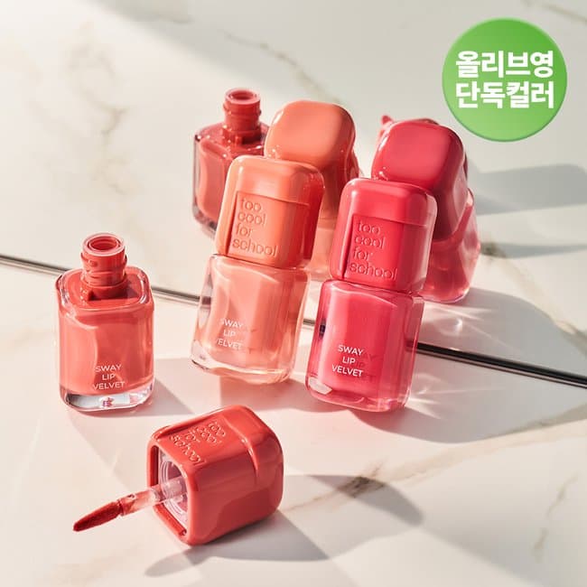 Sway Lip Velvet #2 (3.3g)
