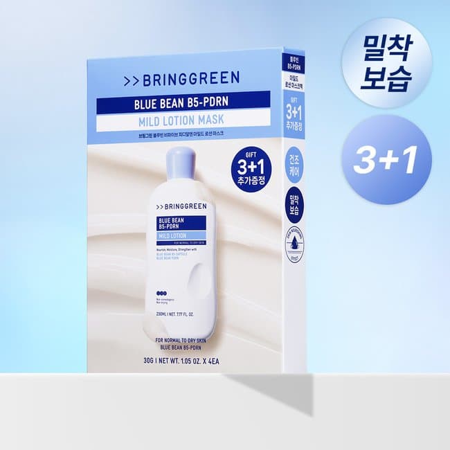 BLUE BEAN B5-PDRN MILD LOTION MASK (-)