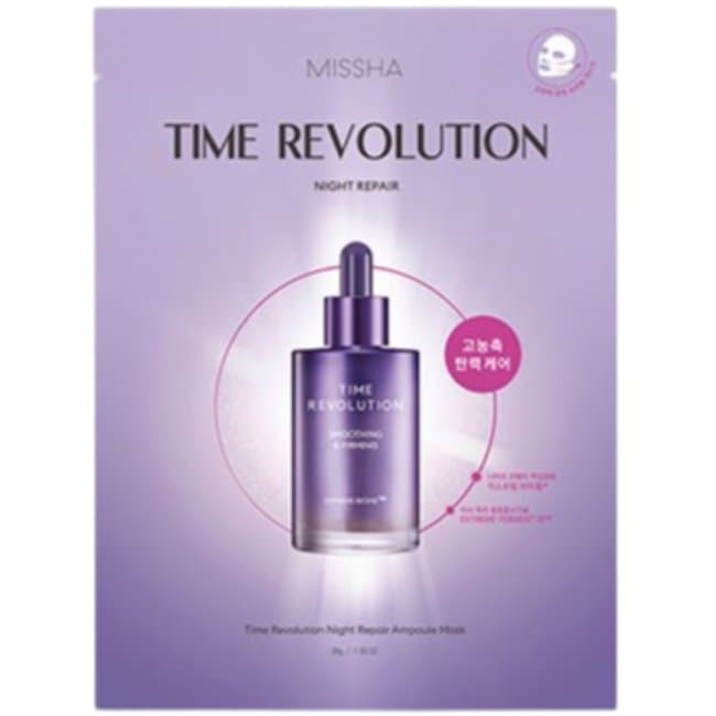 Time Revolution Night Repair Ampoule Mask (30g)