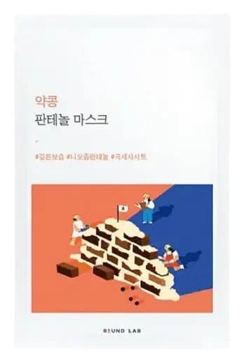 Soybean Panthenol Mask_25ml (10Ea) (-)